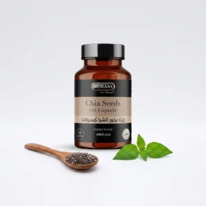 Capsules à l’huile de chia – Hemani – OrientaLab