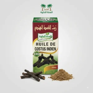 Huile de costus indien - Sweet Sunnah 30 ml