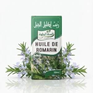 Huile de ROMARIN -SWEET SUNNAH 30 ml